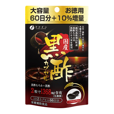 商品紹介