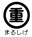 （公式）株式会社まるしげフーズライフ　毎日続く飲みやすい壺造り黒酢