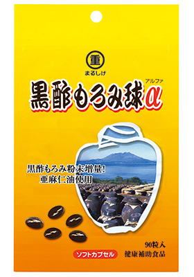 Marushige black vinegar moromi ball α